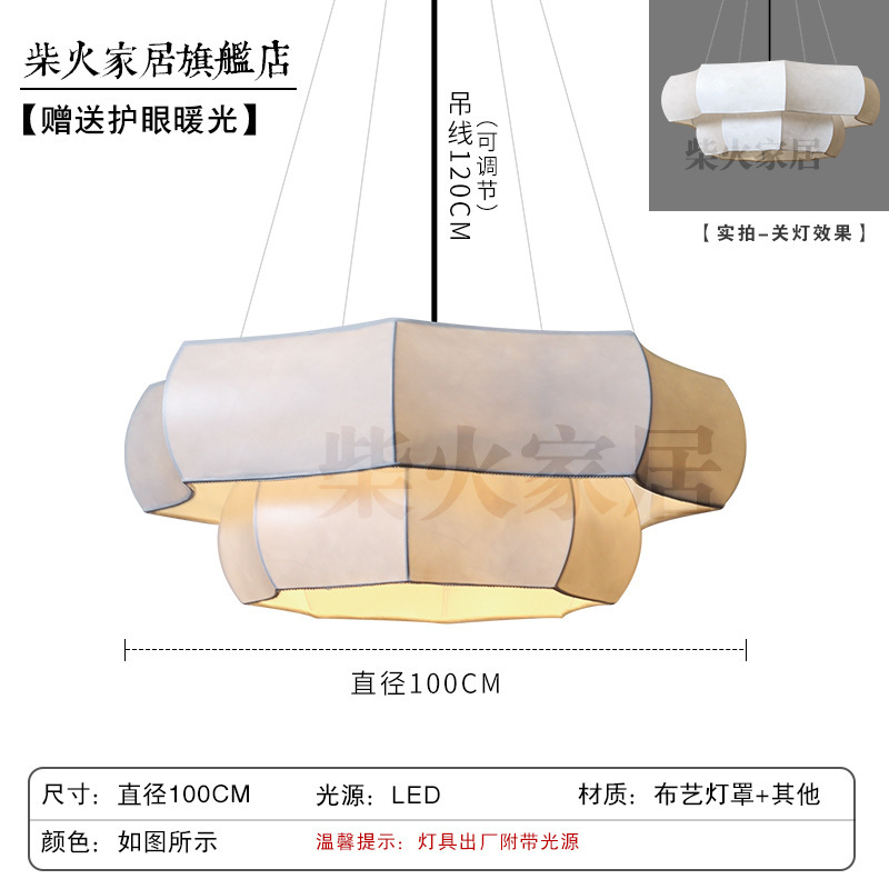 中古风客厅吊灯日式新款创意侘寂风餐厅卧室书房设计师民宿布艺灯|undefined