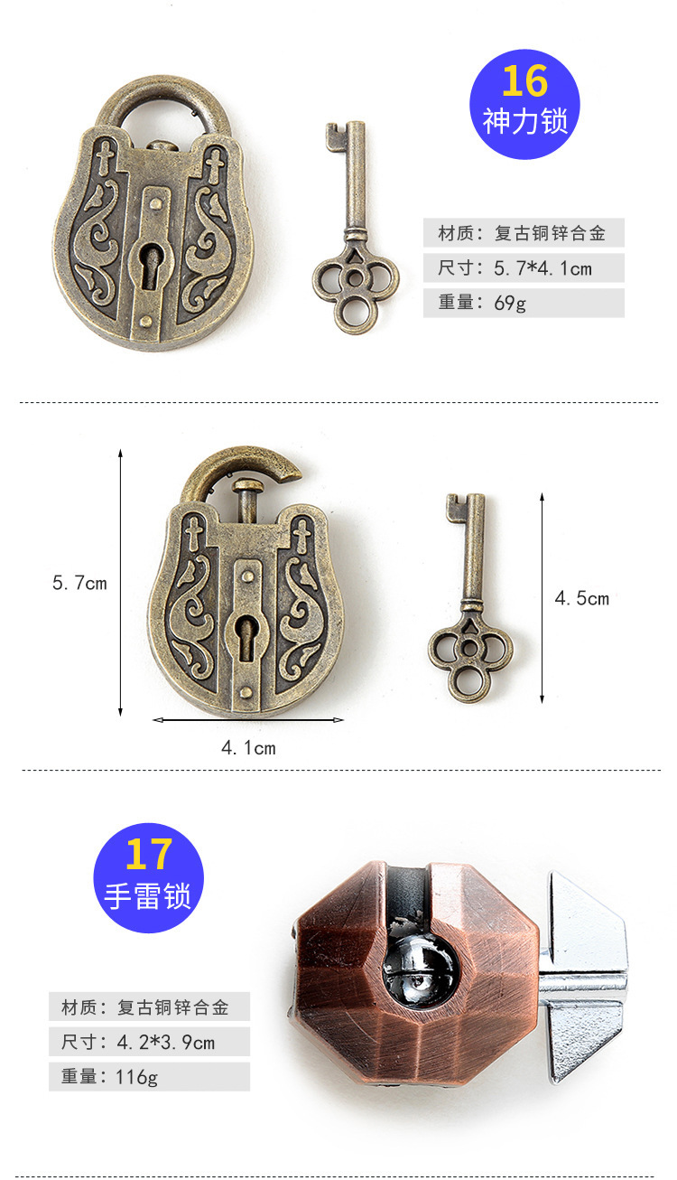 金属解锁解环智力扣锌合金解扣魔锁九连环鲁班锁孔明锁益智玩具详情15