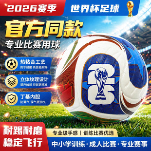 2026���籭ͬ����˃�ͯС�W����ِ������������ī4̖5̖��ĥ����