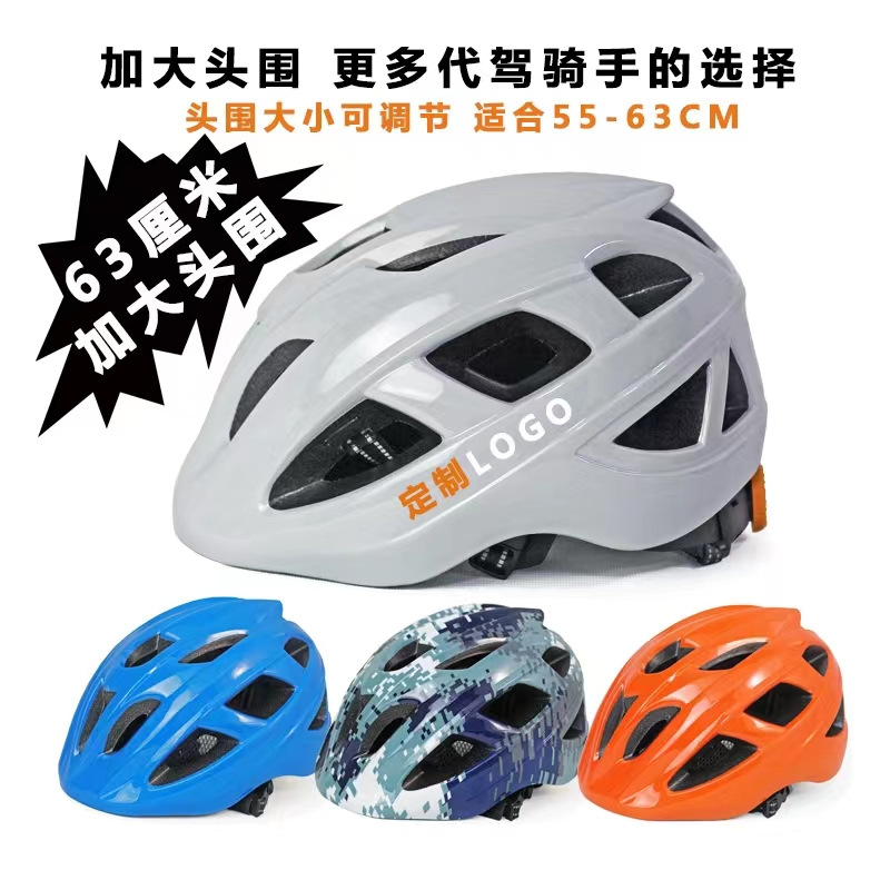 Ventas en caliente de espejo para aumentar la circunferencia de la cabeza 63 conducir para llevar casco de seguridad recargable luz trasera de viaje nocturno flash