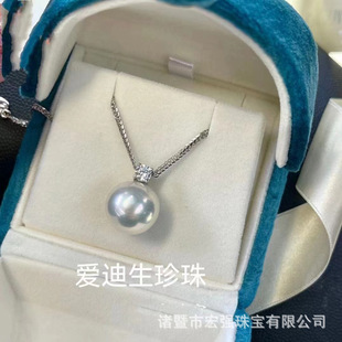 Hongqiang Jewelry Freshwater Edison Pearl Princess Pendant with Extremely Strong Light high quality Australian White Pearl Flat