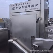 二手熏蒸炉熟食烘烤烟熏上色 红肠腊肠熏烤设备