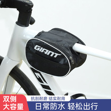 跨境自行车包前梁包山地车横梁包防水挂包骑行装备配件手机收纳袋