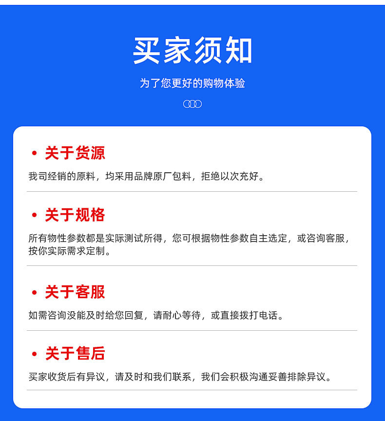 美国杜邦内页_12