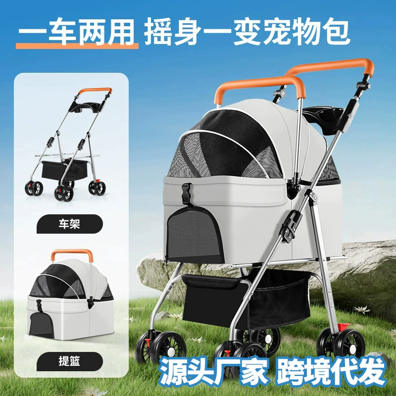 Легкая складная коляска для домашних животных, подходящая для двух питомцев, подходит для использования в разных странах.