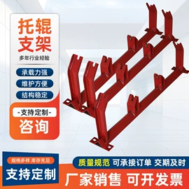 托辊;矿业输送设备;滚筒