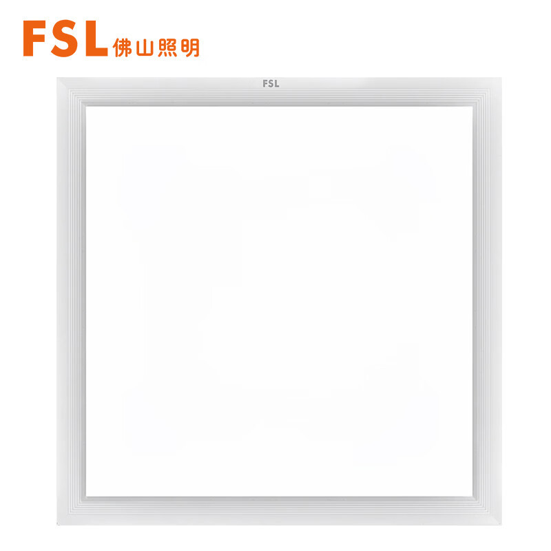 FSL Foshan iluminación de espectro completo protector de ojos lámpara plana Ra97 alta luz de dedo panel LED integrado lámpara de oficina de techo