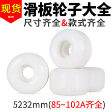 52mm���������峤������������PU�־۰��������ֻ����˰�����