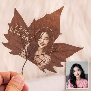 Factory Processing of Internet Celebrity Leaf Picture Frames, One-Piece Drop Shipping Internet Celebrity Gift-Giving Holiday Gift Picture Frames