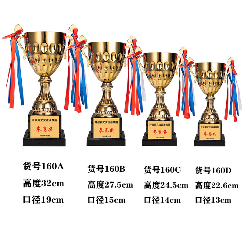 Vela de suministro directo de fábrica de metal descubierto trofeo T160 serie de entrenamiento escolar medalla creativa medalla de competencia deportiva