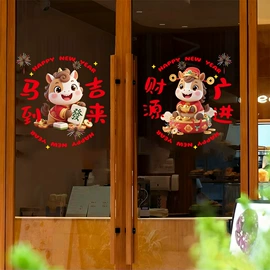 墙贴;玻璃贴;圣诞装饰品