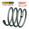 Nylon, explosion-proof, 1.5meter