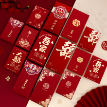红包结婚2026新款利是封婚礼随份子硬卡喜包接亲堵门小红包袋