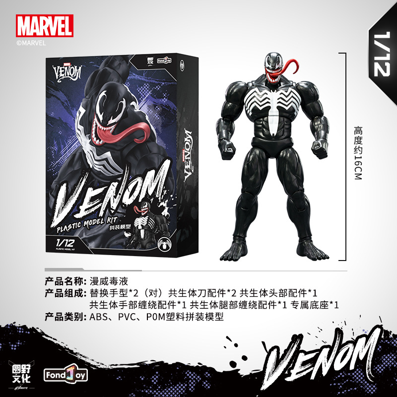 Marvel original Hoke Panle Deadpool ensamblaje modelo de Iron Man adornos hechos a mano Batman Spiderman juguetes móviles