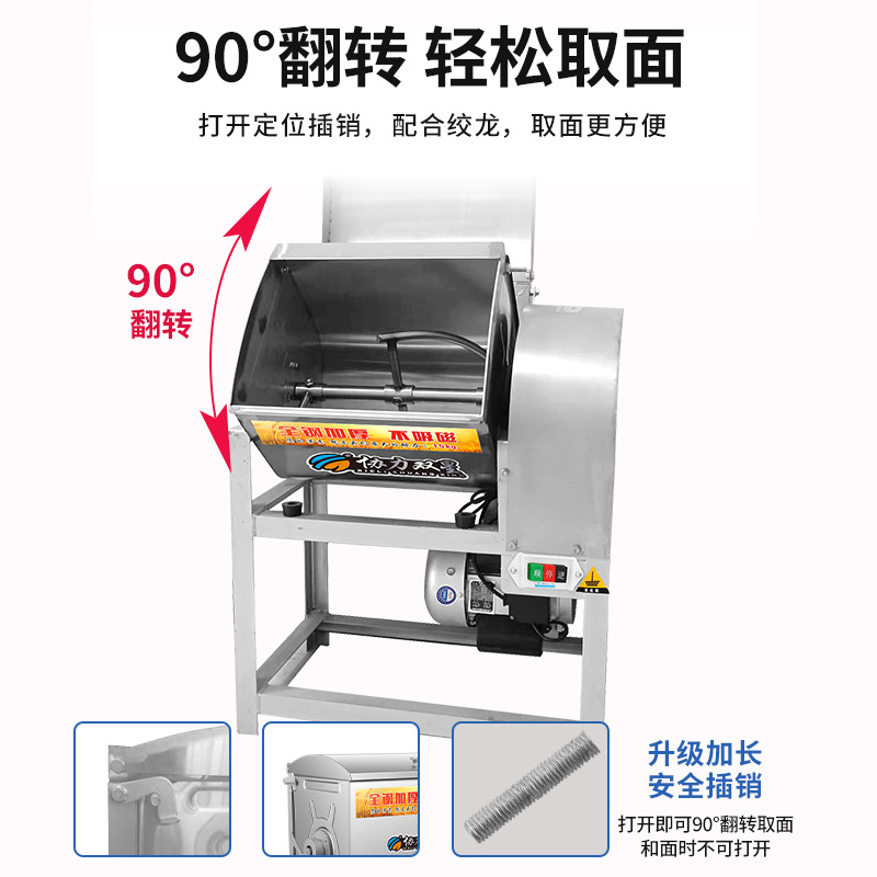 全自动商用和面机全自动搅拌活面拌面机揉面厨师机10/15/25公斤