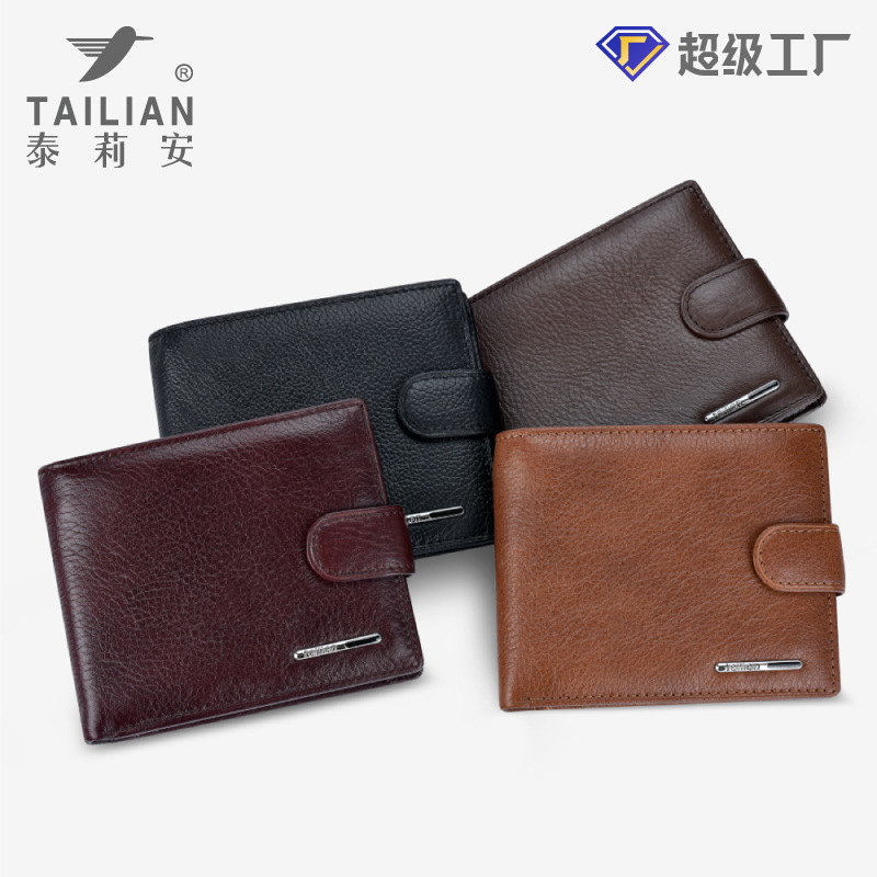 跨境新款零钱男士真皮钱包多功能散钱袋短款钱夹送礼盒wallet