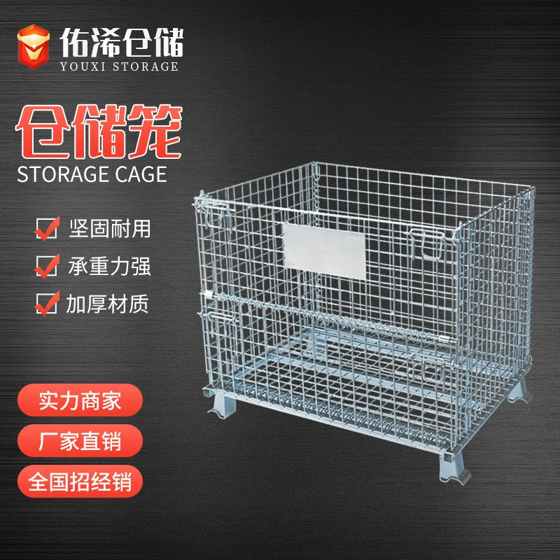 Заводская прямая поставка складских клеток серии B, в наличии, оптом, новые, металлические, складские клетки, складные, логистические, мобильные клетки для хранения
