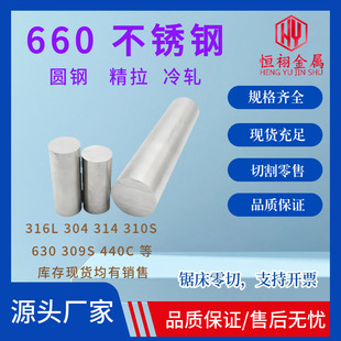 GR660���P䓈A��A286 �ߜغϽ��A� �и� ��� 316���P䓈A䓈A��