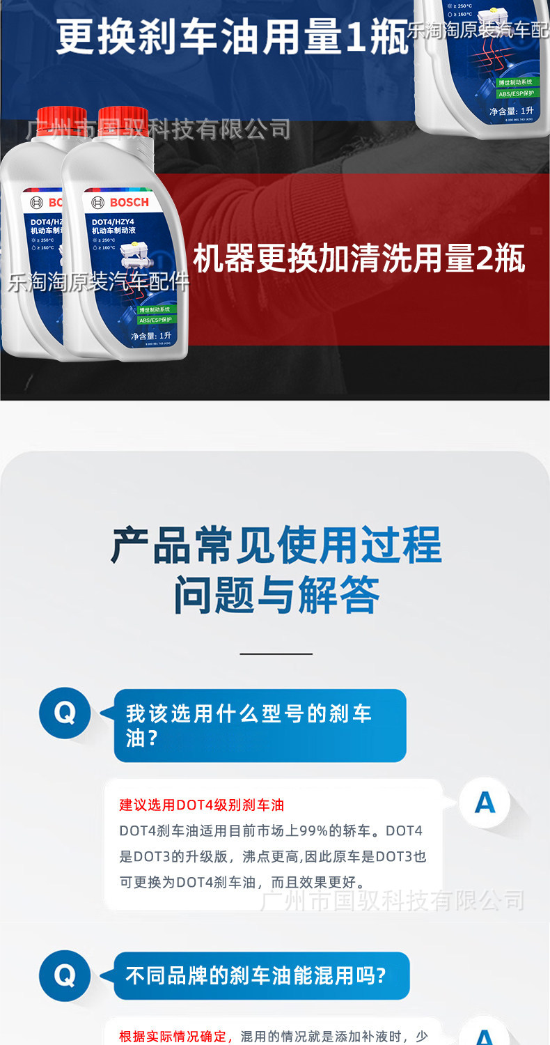 Bosch Original Brake Fluid Dot4 Brake Fluid Universal for Bmw, Mercedes-Benz, Volkswagen, Audi Cars, Special Clutch Fluid