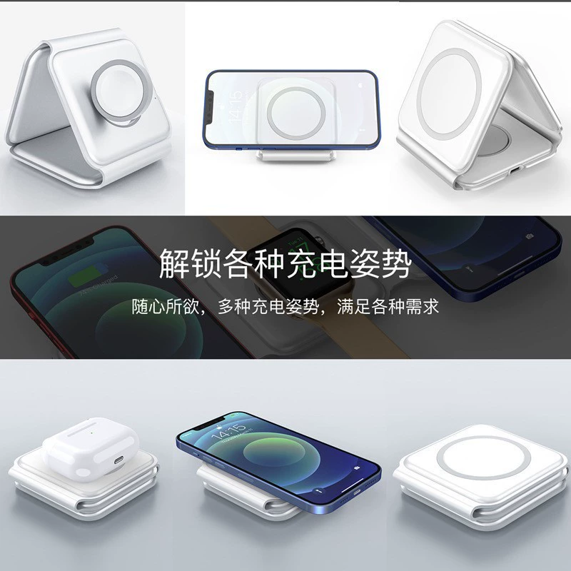 Apple, складная беспроводная совместимая зарядка, часы, наушники, с синхронизацией с телефоном, ручное соединение, три в одном