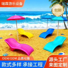 户外海边沙滩躺椅定制 游泳池室内庭院别墅酒店休闲塑料躺床批发