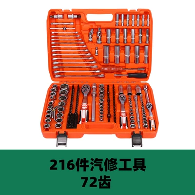 Mühərrik tənzimləmə alətləri, 216 pieces of auto - 216-pieces-72-teeth