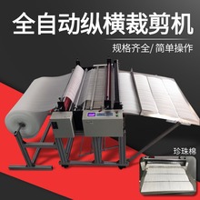 ��늲����ЙC�����ޚ���Ĥħ�g�N����һ�w�Cɰ���a���o�����M�ЙC