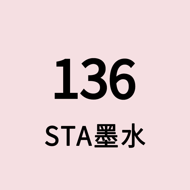 STA Sta3212BR marcador de tinta líquido de llenado único gran volumen de aceite de color líquido de secado rápido