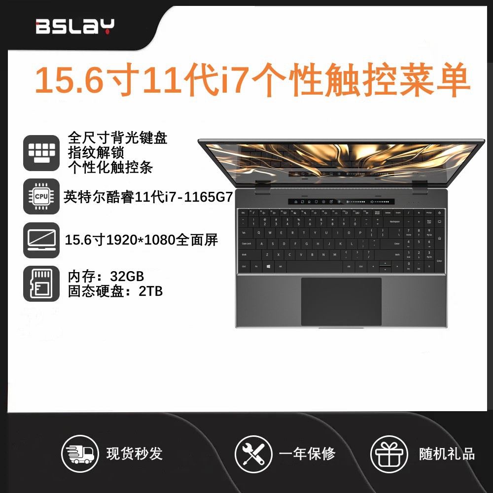 15.6寸i7 11代1165G7轻薄便携学生电竞游戏本商务办公笔记本电脑