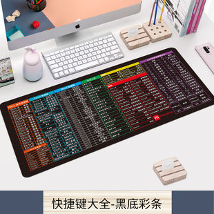 Large Mouse Pad Shortcut Keys Thickened Home Office Computer Universal Desk Pad Simple Light Luxury for Boys and Girls