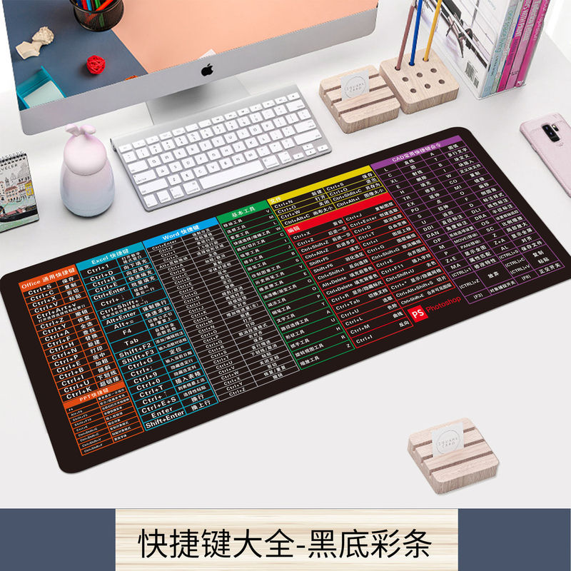 大号鼠标垫快捷键加厚家用办公电脑通用桌垫简约男女生轻奢|undefined