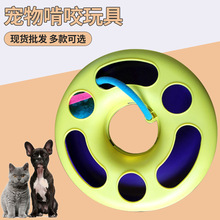 厂家销售 新款创意宠物玩具 宠物塑料啃咬玩具 订 制宠物玩具