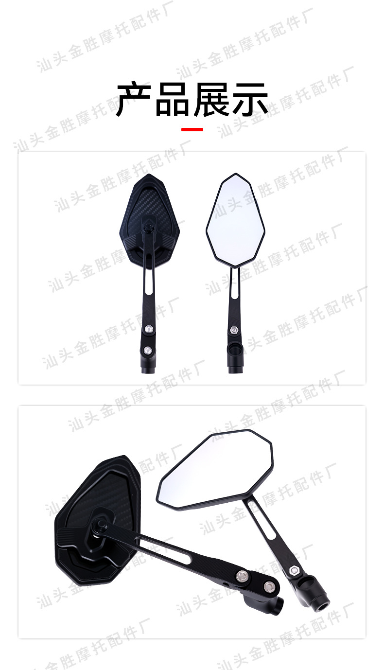 New Electric Vehicle Accessories, Real Carbon Fiber High-Definition Rearview Mirror, Universal Reflective Reversing Mirror, Anti-Glare and Waterproof
