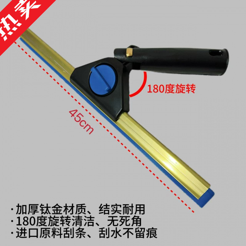 Titanium glass wiper cleaning titanium cleaning scraper household professional window housekeeping cleaning artifact tool