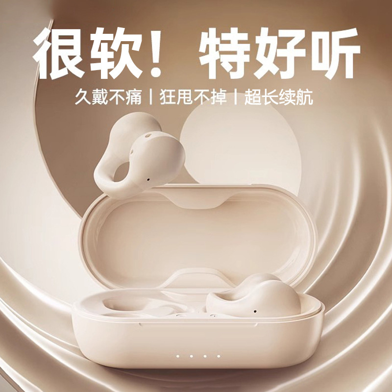 Jinyun I21 Bluetooth ヘッドセット、空気伝導、スポーツ、インイヤー、ワイヤレスイヤークリップ、高外観、新型ステレオ|undefined