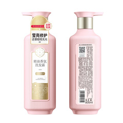 三生花精油アロマシャンプー