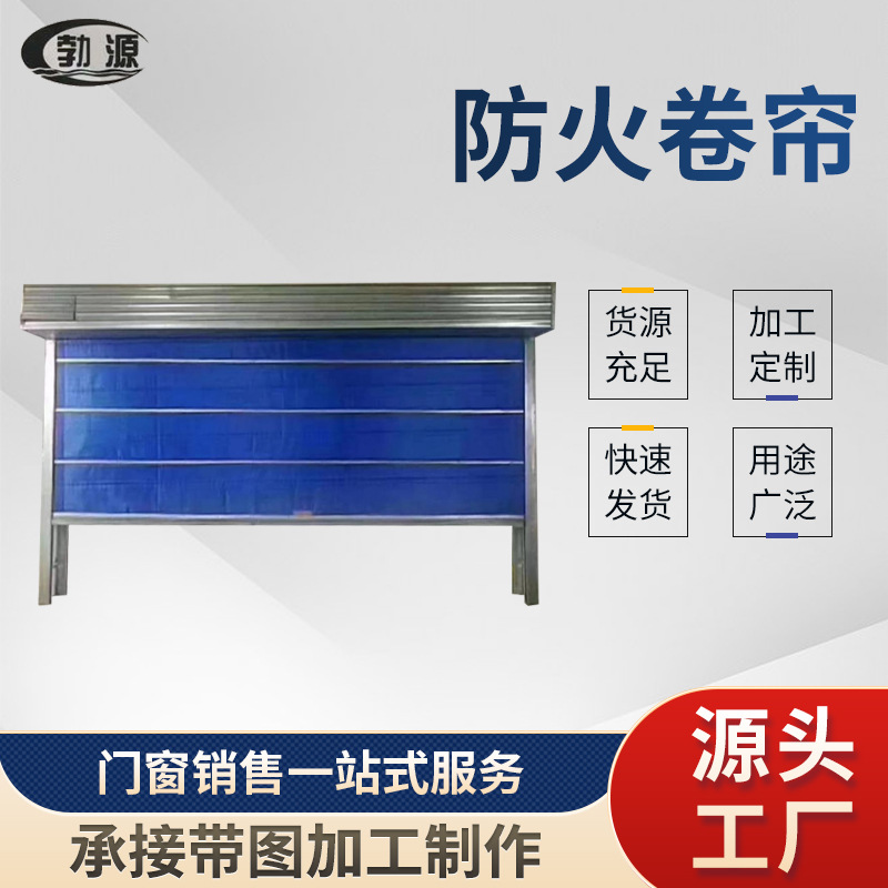 厂家供应防火卷帘门无机布双轨双帘消防卷帘门钢制工程防火卷帘门