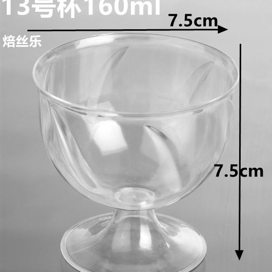 13 листовая форма-соединенная чашка