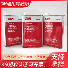 3M08984������������������������᲻�ɽ���������ȥ����
