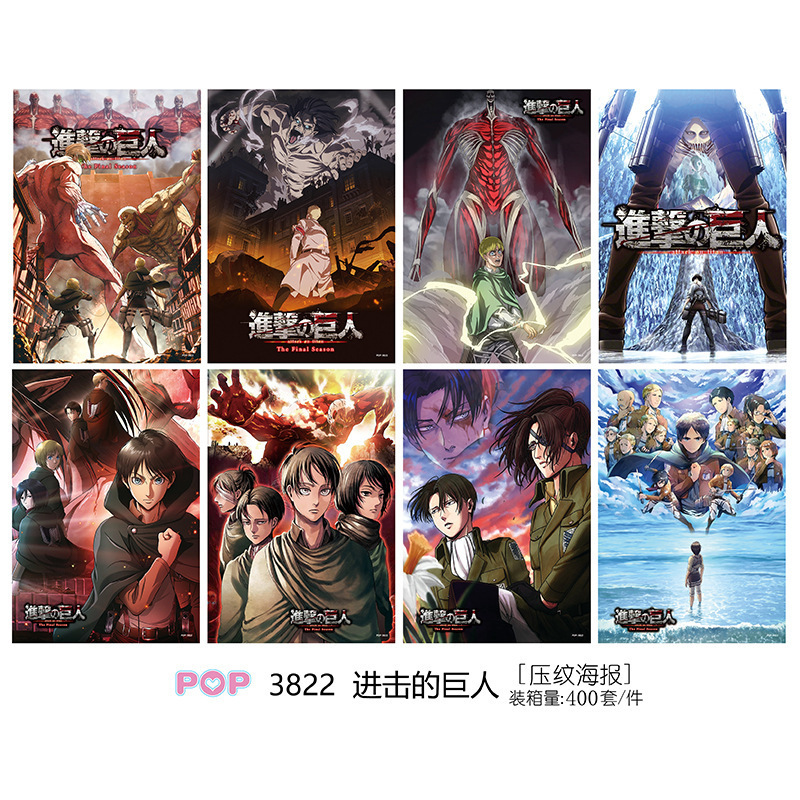 第五人格 デスノート 偽装学渣 魔術戦闘 全職ハンター 愛と深空 ブルーロック ポスター 高画質|undefined