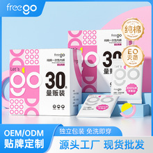 30��Freegoһ�����ڿ�Ů�����д����и�������������ϴ�����ڿ�