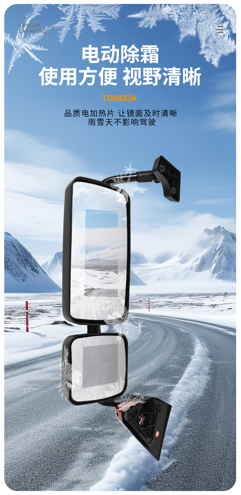 Suitable for FAW Jiefang J6P rearview mirror assembly small J6L extension rod rear mirror electric heating large and small square mirror