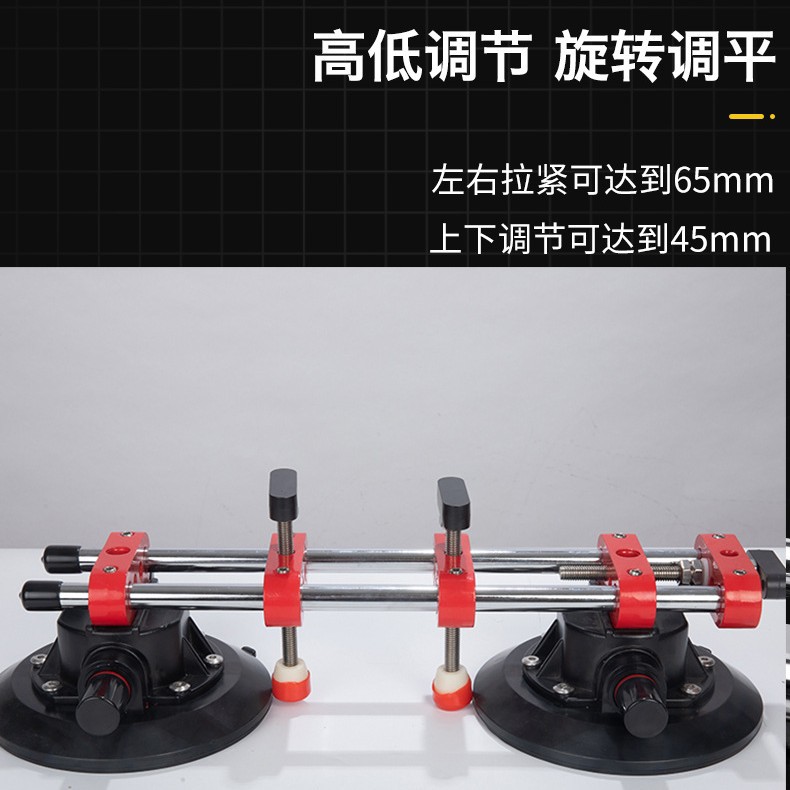 Piedra de cuarzo Mesa tensor piedra vidrio conjunta artefacto costura nivelación azulejo especial fuerte ventosa vacío