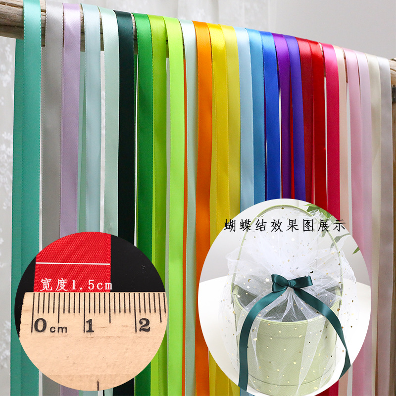 ACF丝带1.5cm效果图.jpg