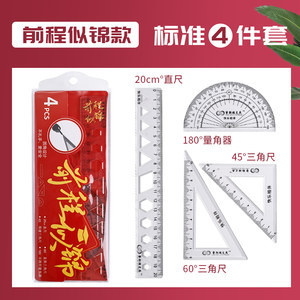 Regla Regla geométrica multifuncional Regla triangular Regla de medición Función de examen de estudiante