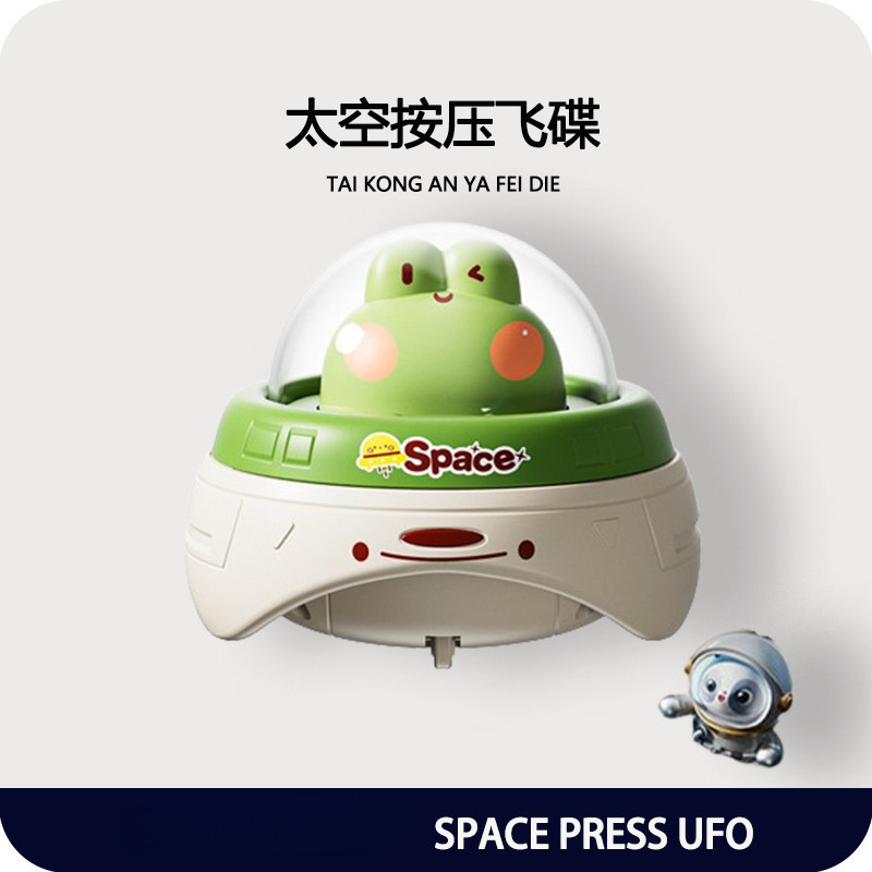 [업그레이드된 신형 모델] 성간개구리