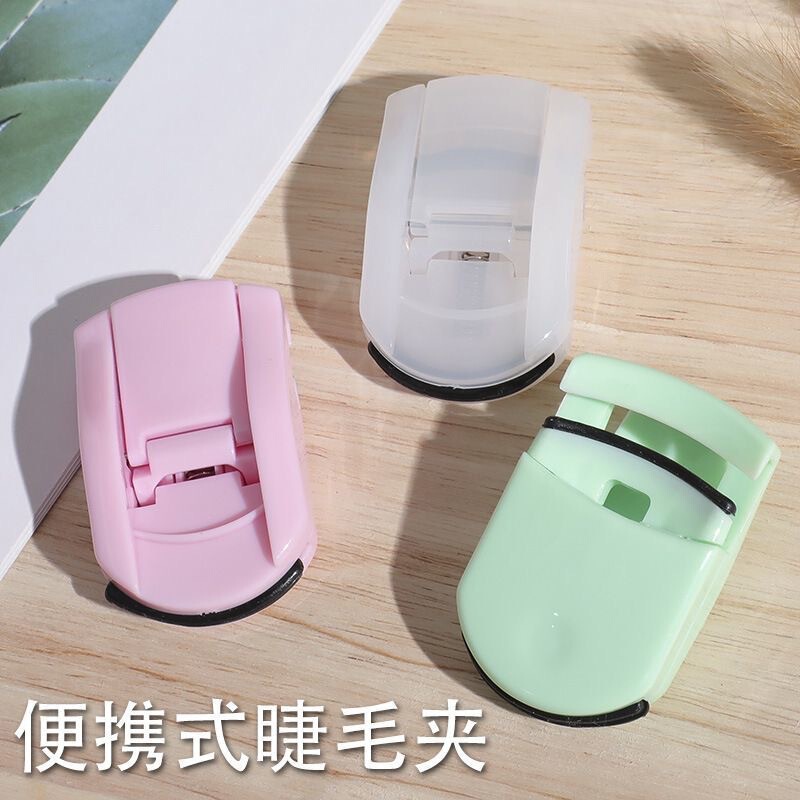 プラスチックまつげクリップ肉を挟まない携帯型ミニ押しカールまつげ補助器広角局部まつげクリップ|undefined