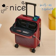 多功能前置开口网红女学生登机行李箱子韩版轻便小型充电拉杆皮箱