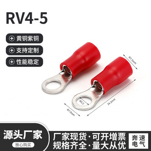 RV4-5�䉺�~���Ӽtɫ�A���A�^�����^�S�~���~���B��