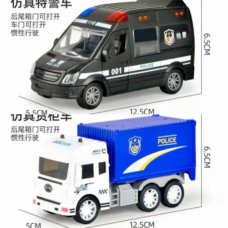 차량 2대(001 SWAT + 경찰용 컨테이너 트럭)